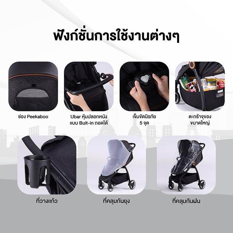 IMP BABY รุ่น SEMI AUTO (H 906) รถเข็นเด็กพับกึ่งอัตโนมัติ