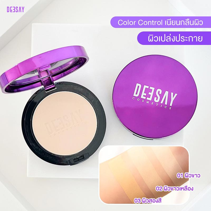 Deesay แป้งผสมรองพื้น Bright Skin Color Controls Foundation Powder SPF 30 PA+++ 4.8 กรัม