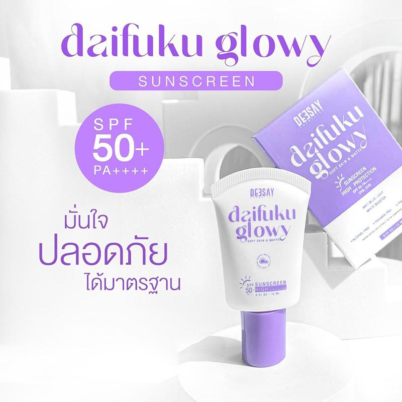 Deesay ครีมกันแดด Daifuku Glowy Soft Skin&Matte Sunscreen High Protection SPF 50+ PA++++ 15มล.