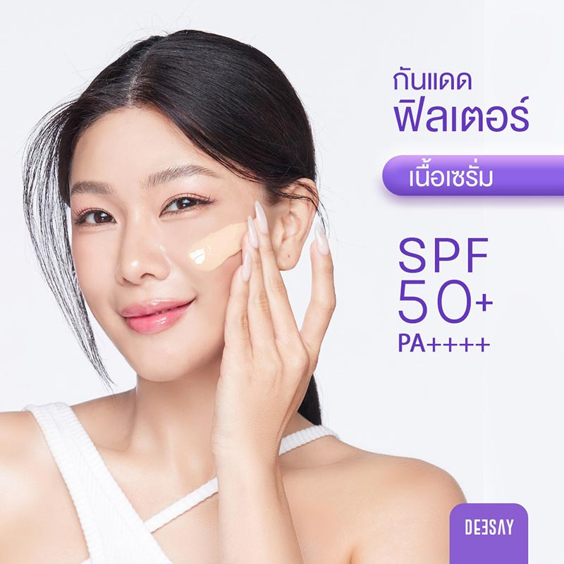 Deesay ครีมกันแดด Daifuku Glowy Soft Skin&Matte Sunscreen High Protection SPF50+ PA++++ 5มล. (แพ็ก 6 ชิ้น)