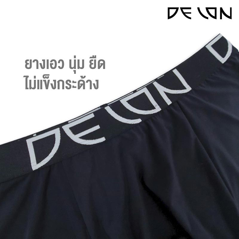 DELON กางเกงในชายไร้ขอบ ผ้า NYLON SPANDEX รุ่น AU53038