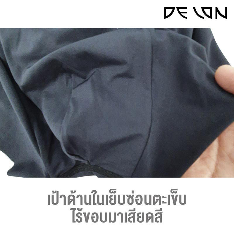 DELON กางเกงในชายไร้ขอบ ผ้า NYLON SPANDEX รุ่น AU53038