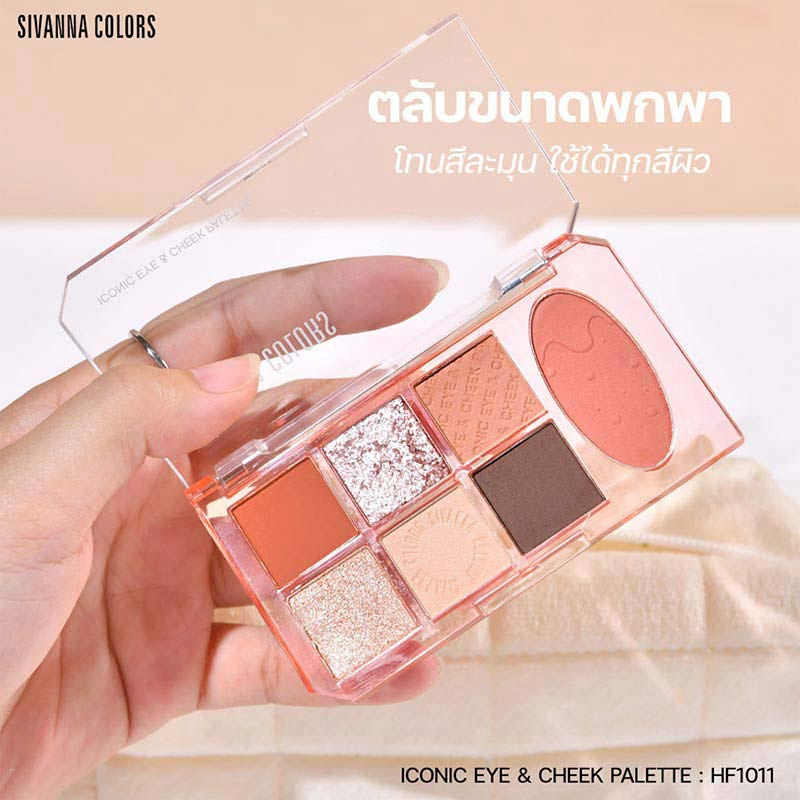 Sivanna อายแชร์โดว์ Colors Iconic Eye&Cheek Palette 8 กรัม HF1011