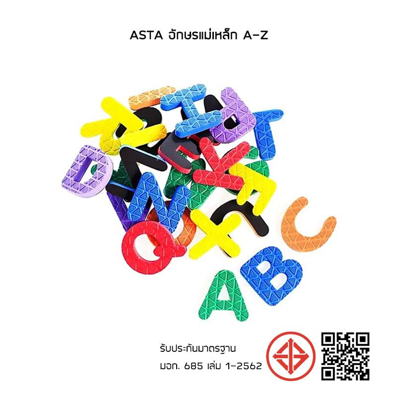 ASTA อักษรแม่เหล็ก A-Z