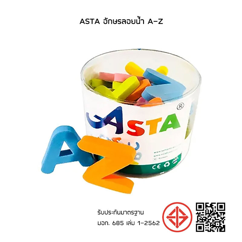 ASTA อักษรลอยน้ำ A-Z