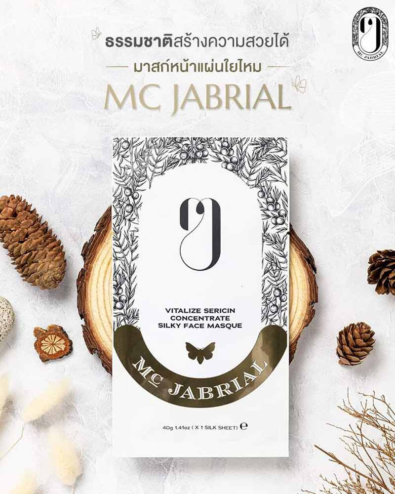 MC JABRIAL แผ่นมาส์กหน้า Vitalize Sericin Concentrate Silky Face Masque (แพ็ก 5 แผ่น) แถมฟรี 1 แผ่น