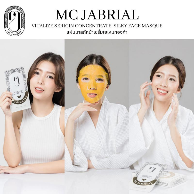 MC JABRIAL แผ่นมาส์กหน้า Vitalize Sericin Concentrate Silky Face Masque (แพ็ก 5 แผ่น) แถมฟรี 1 แผ่น