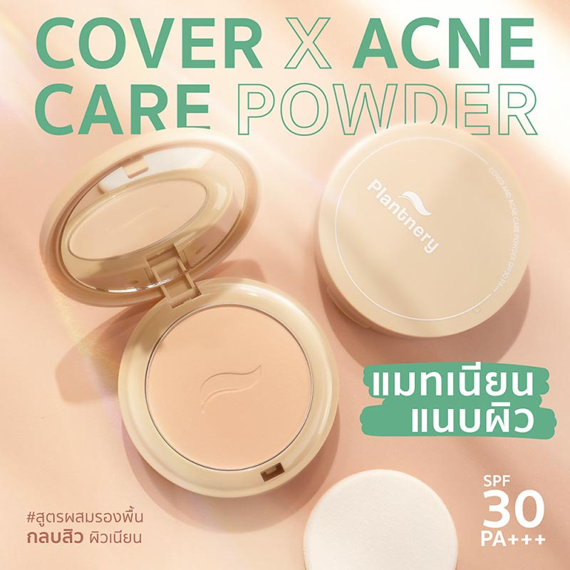 Plantnery แป้งพัฟสูตรปกปิดผสมรองพื้น Cover And Acne Care Powder SPF30 PA+++ 9 กรัม