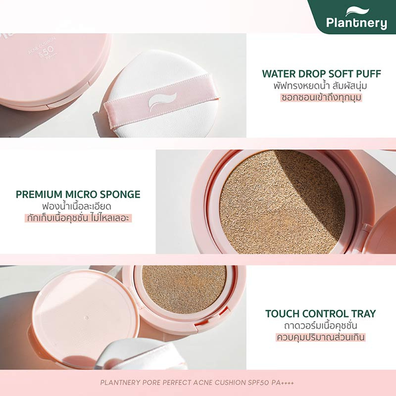 Plantnery คุชชั่นเพื่อผิวเป็นสิว Pore Perfect Acne Cushion SPF50 PA++++ 15 กรัม