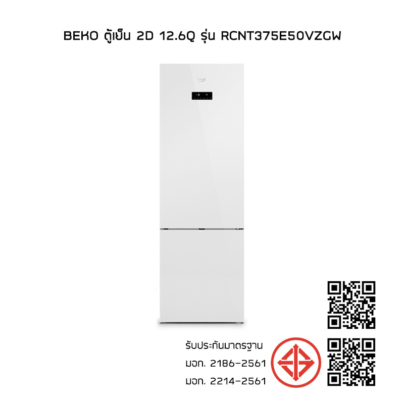 BEKO ตู้เย็น 2D 12.6Q รุ่น RCNT375E50VZGW