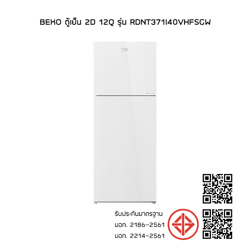 BEKO ตู้เย็น 2D 12Q รุ่น RDNT371i40VHFSGW