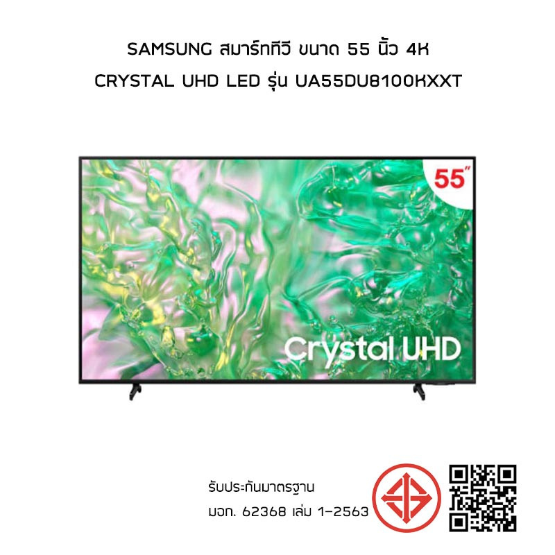 SAMSUNG สมาร์ททีวี ขนาด 55 นิ้ว 4K Crystal UHD LED รุ่น UA55DU8100KXXT