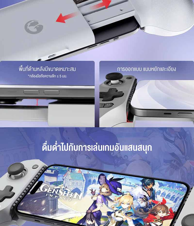 GameSir อุปกรณ์บังคับเกม G8 Galileo