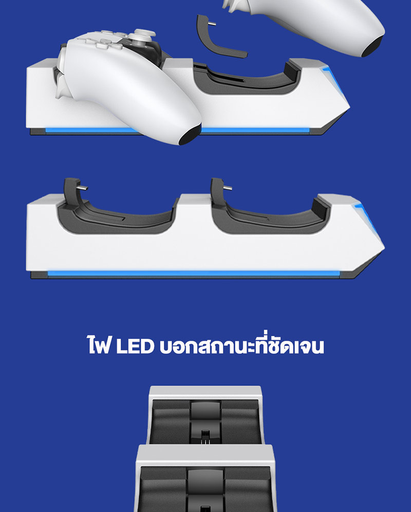 GameSir แท่นชาร์จอุปกรณ์บังคับเกม PS5 JSP501