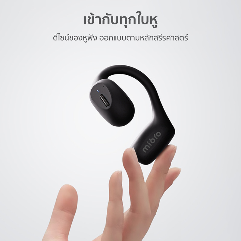 Mibro หูฟังบลูทูธแบบ True Wireless รุ่น Earphone O1