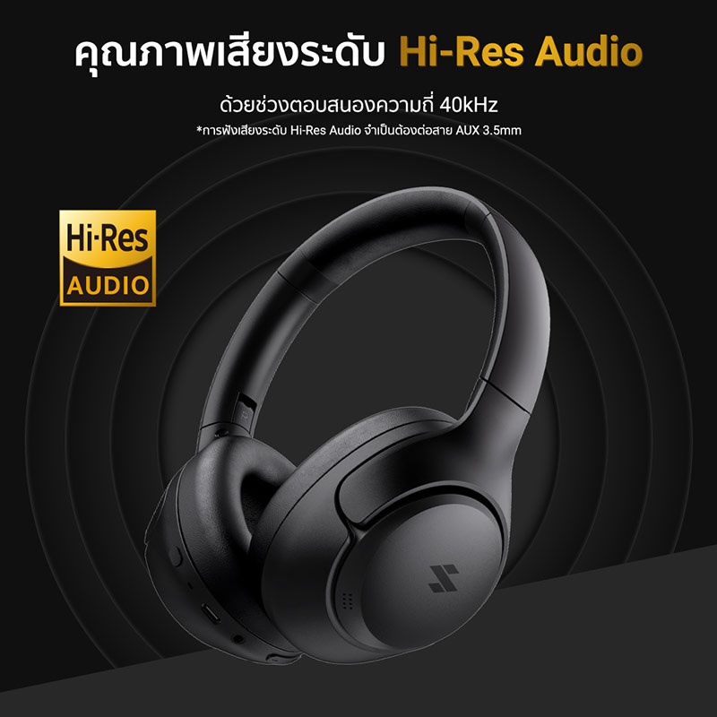 iSuper หูฟัง On-Ear รุ่น Sound Comfort