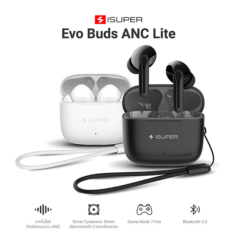 iSuper หูฟังบลูทูธแบบ True Wireless รุ่น ANC Lite