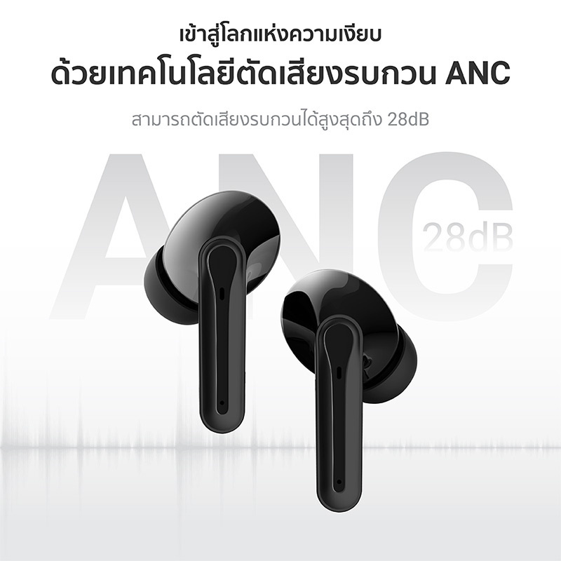 iSuper หูฟังบลูทูธแบบ True Wireless รุ่น ANC Lite