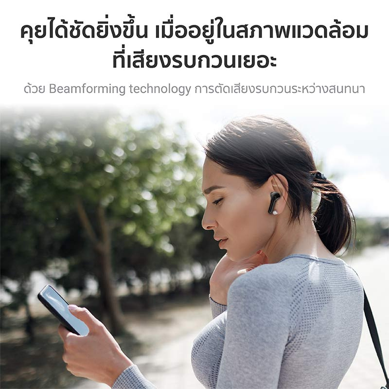 iSuper หูฟังบลูทูธแบบ True Wireless รุ่น ANC Lite