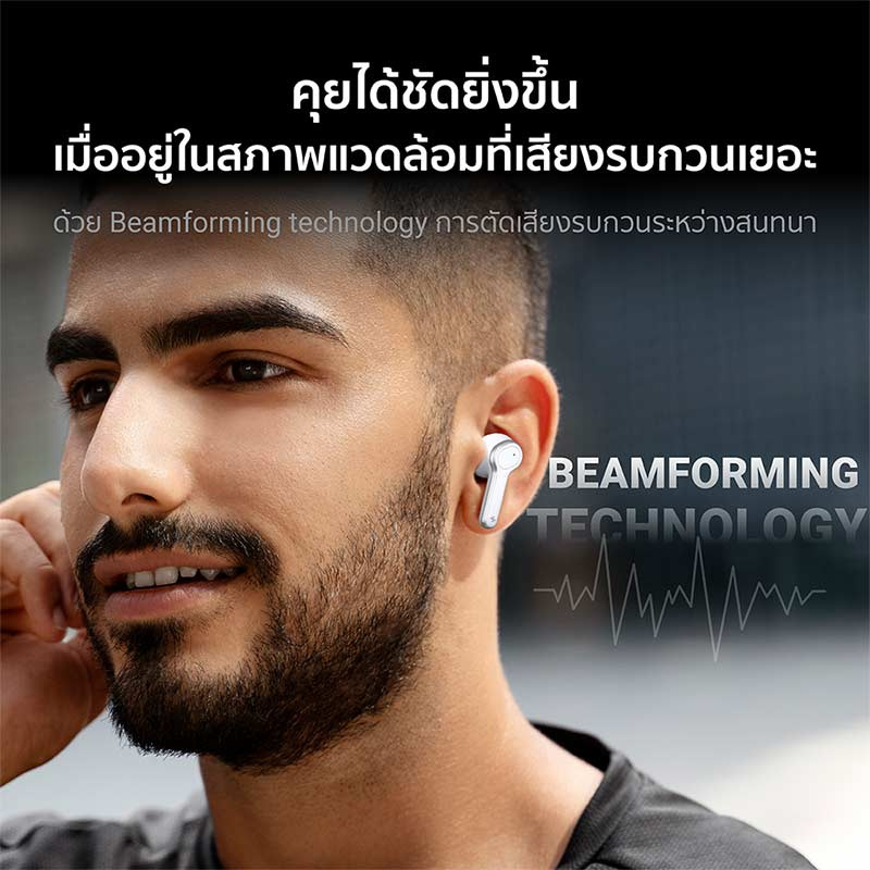 iSuper หูฟังบลูทูธแบบ True Wireless รุ่น Evo Buds Life