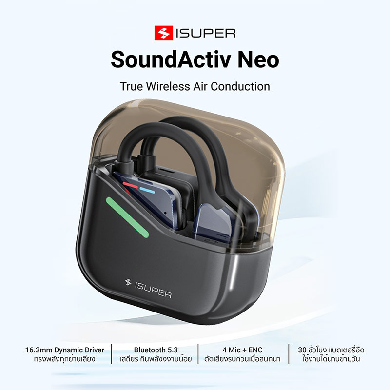 iSuper หูฟังบลูทูธแบบ True Wireless รุ่น SoundActiv Neo