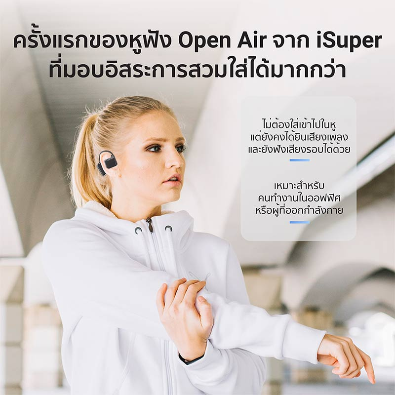 iSuper หูฟังบลูทูธแบบ True Wireless รุ่น SoundActiv Neo