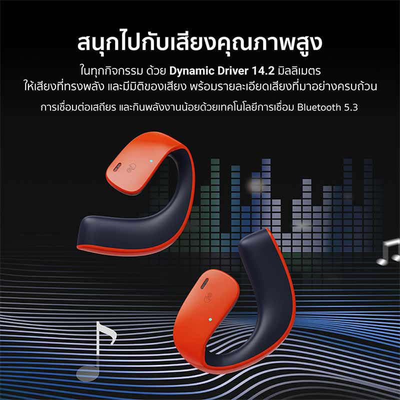 Black Shark หูฟังบลูทูธแบบ True Wireless รุ่น T20