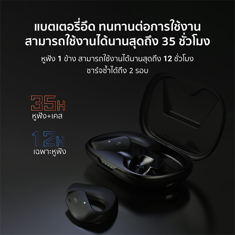 Black Shark หูฟังบลูทูธแบบ True Wireless รุ่น T20