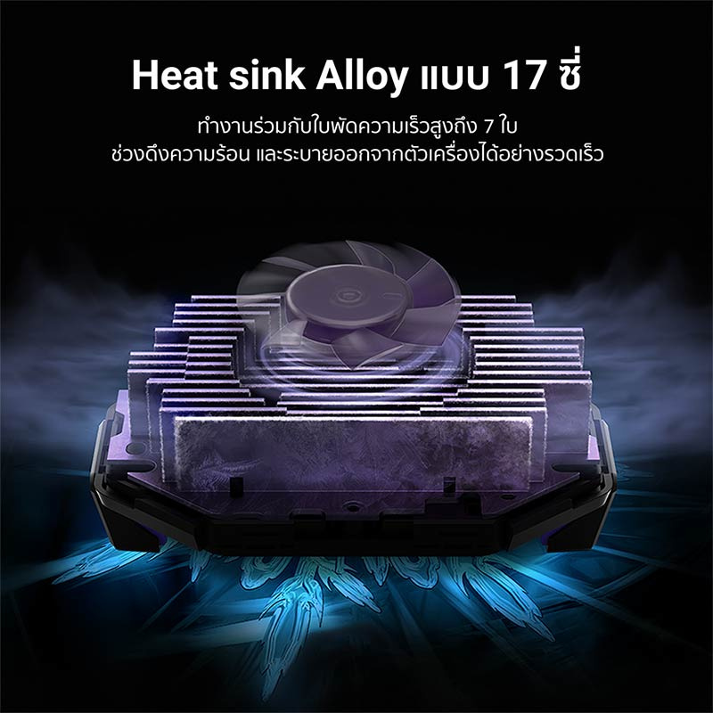 Black Shark Fan Cooling Pad Fun Cooler 3 Pro