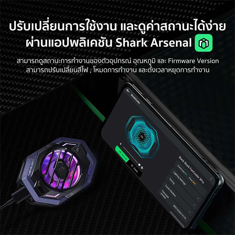 Black Shark Fan Cooling Pad Fun Cooler 3 Pro