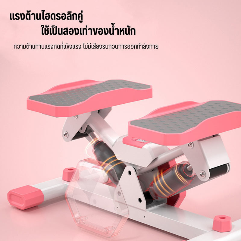 V-Shape stepper เครื่องออกกำลังกายแบบเหยียบข้าง กระชับสัดส่วน แถมสายยางยืด