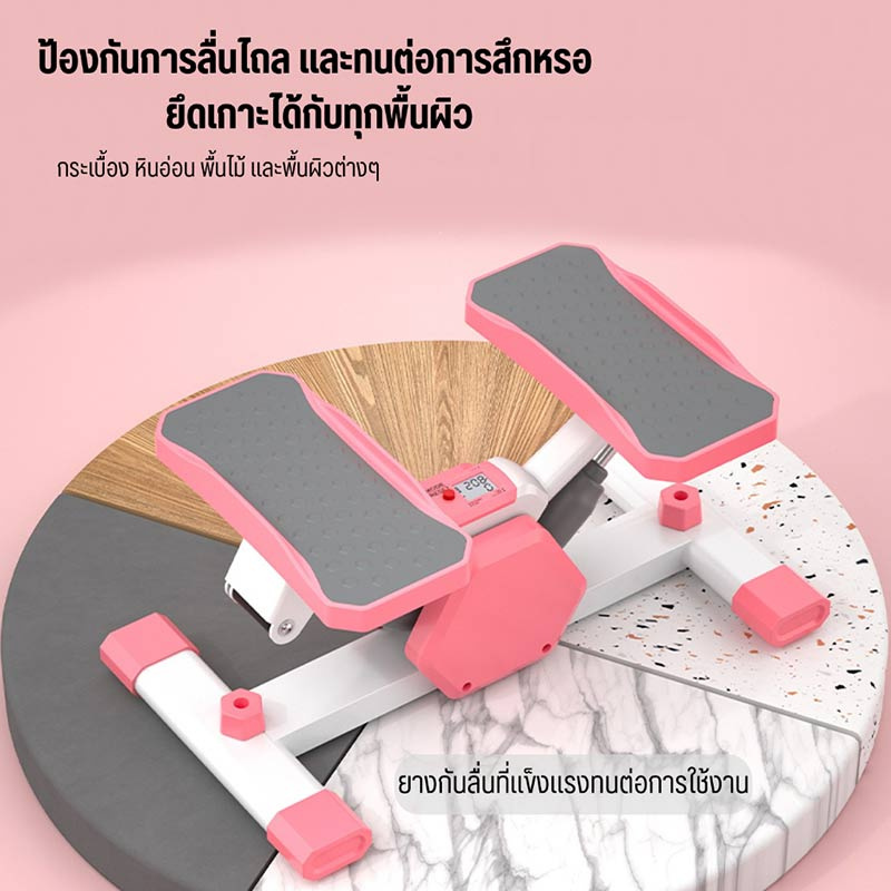 V-Shape stepper เครื่องออกกำลังกายแบบเหยียบข้าง กระชับสัดส่วน แถมสายยางยืด