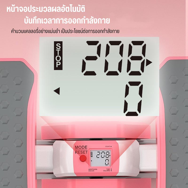 V-Shape stepper เครื่องออกกำลังกายแบบเหยียบข้าง กระชับสัดส่วน แถมสายยางยืด