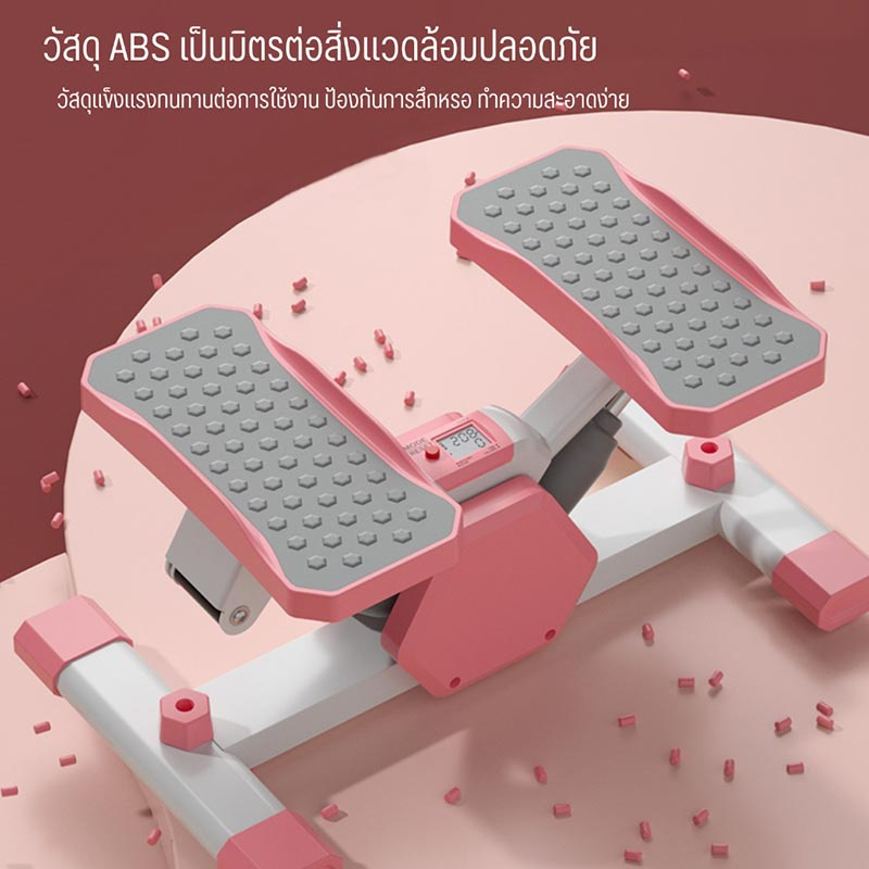 V-Shape stepper เครื่องออกกำลังกายแบบเหยียบข้าง กระชับสัดส่วน แถมสายยางยืด