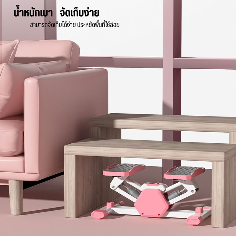 V-Shape stepper เครื่องออกกำลังกายแบบเหยียบข้าง กระชับสัดส่วน แถมสายยางยืด
