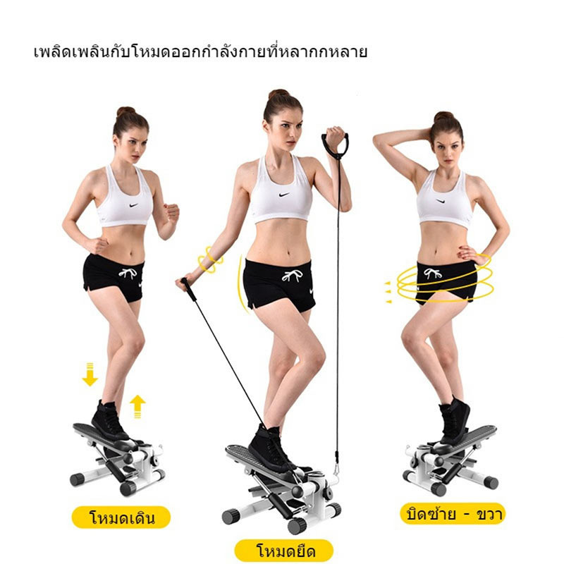 MINI STEPPER เครื่องออกกำลังกาย แบบเหยียบขึ้นลง กระชับสัดส่วน บริหารต้นแขนและขา