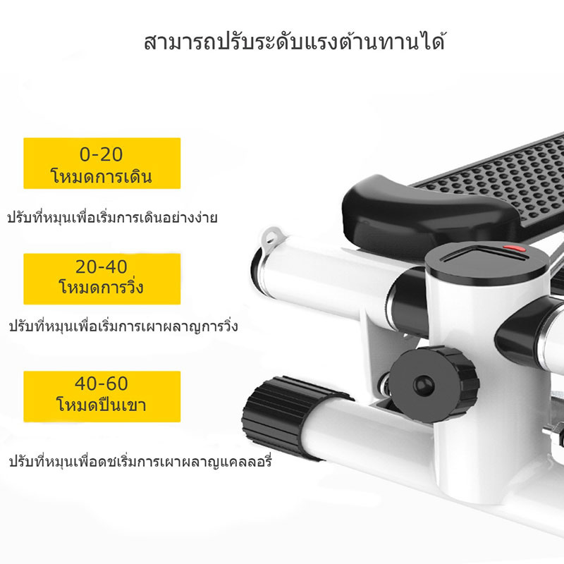 MINI STEPPER เครื่องออกกำลังกาย แบบเหยียบขึ้นลง กระชับสัดส่วน บริหารต้นแขนและขา