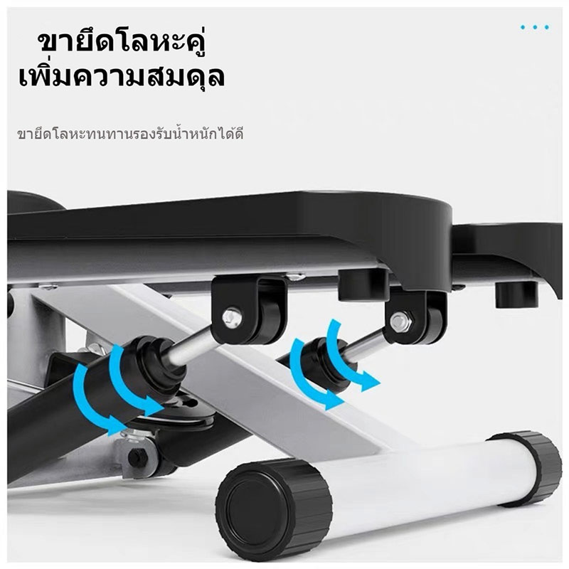 MINI STEPPER เครื่องออกกำลังกาย แบบเหยียบขึ้นลง กระชับสัดส่วน บริหารต้นแขนและขา