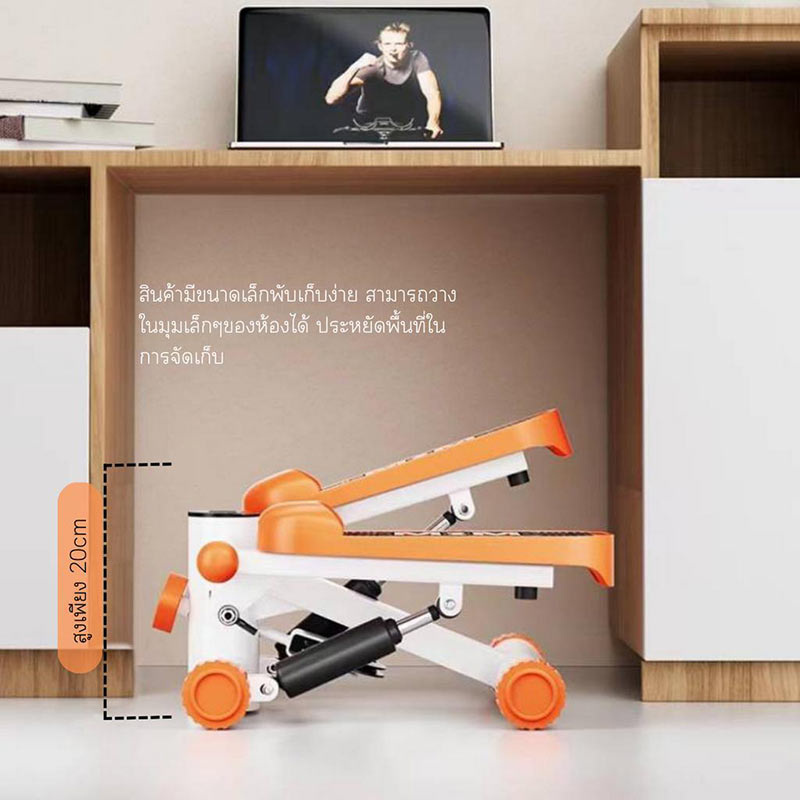 MINI STEPPER เครื่องออกกำลังกาย แบบเหยียบขึ้นลง กระชับสัดส่วน บริหารต้นแขนและขา