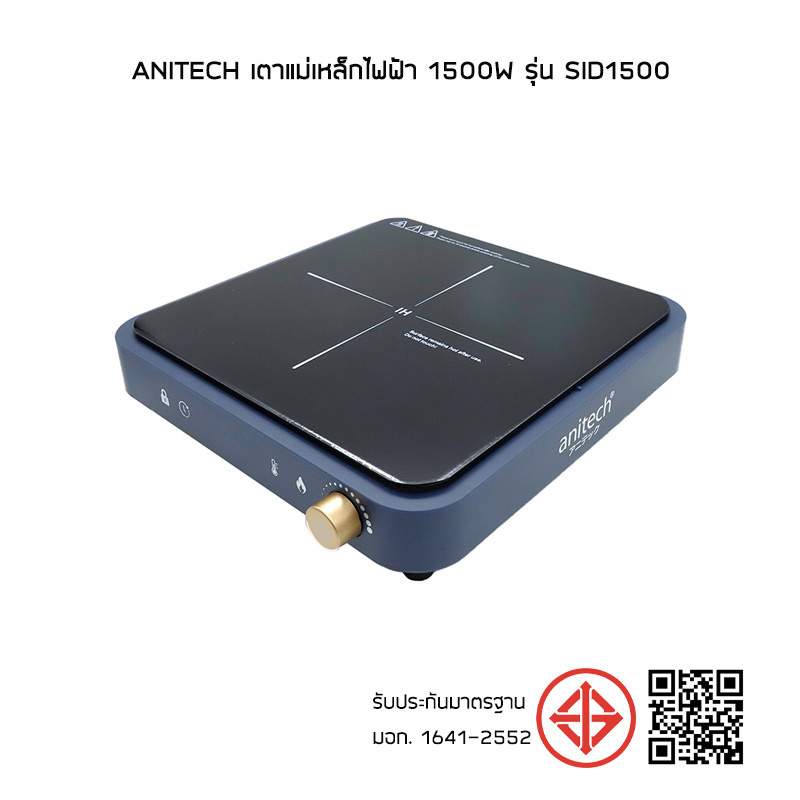 Anitech เตาแม่เหล็กไฟฟ้า 1500W รุ่น SID1500