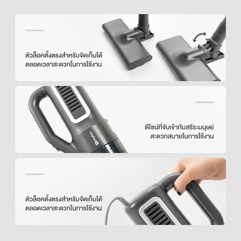 Simplus เครื่องดูดฝุ่นแบบมีสาย รุ่น XCQH008