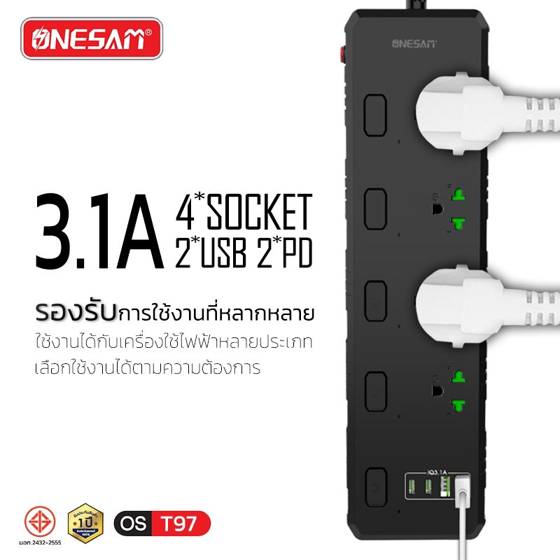 ONESAM ปลั๊กยูเอสบี 2 เมตร รุ่น OS-T97-2M