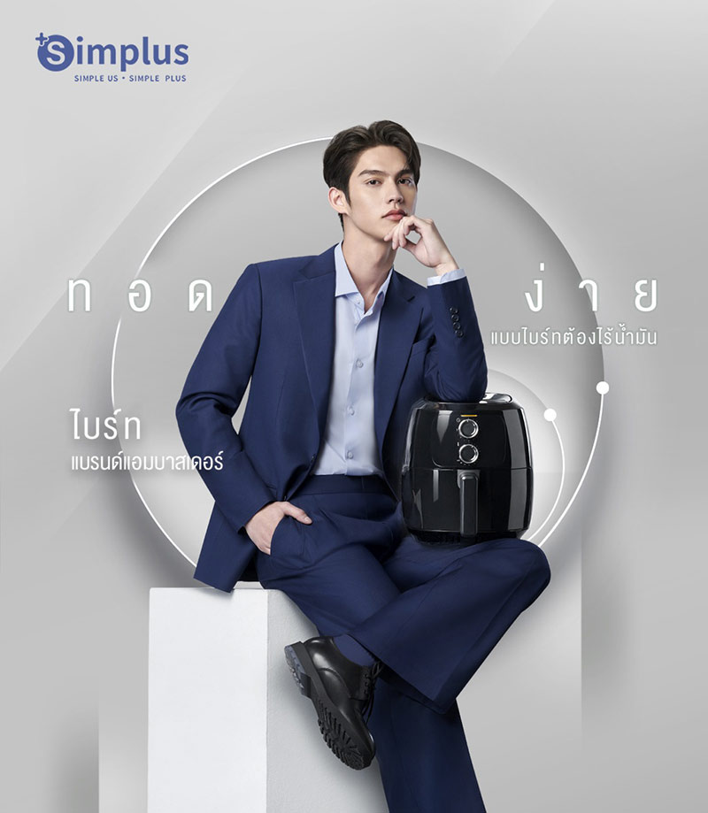 Simplus หม้อทอดไร้น้ำมัน 5 ลิตร รุ่น KQZG008