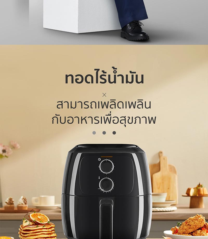 Simplus หม้อทอดไร้น้ำมัน 5 ลิตร รุ่น KQZG008