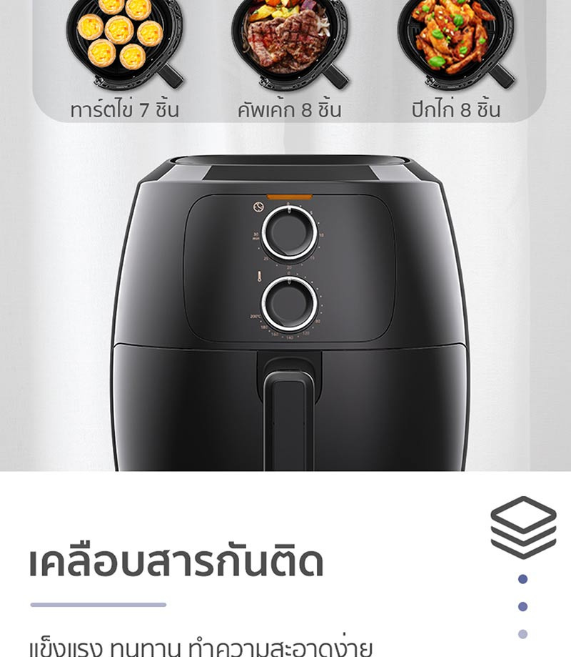 Simplus หม้อทอดไร้น้ำมัน 5 ลิตร รุ่น KQZG008