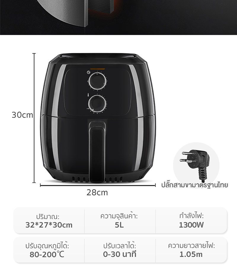 Simplus หม้อทอดไร้น้ำมัน 5 ลิตร รุ่น KQZG008