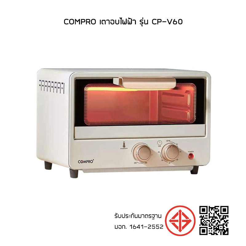 COMPRO เตาอบไฟฟ้า รุ่น CP-V60