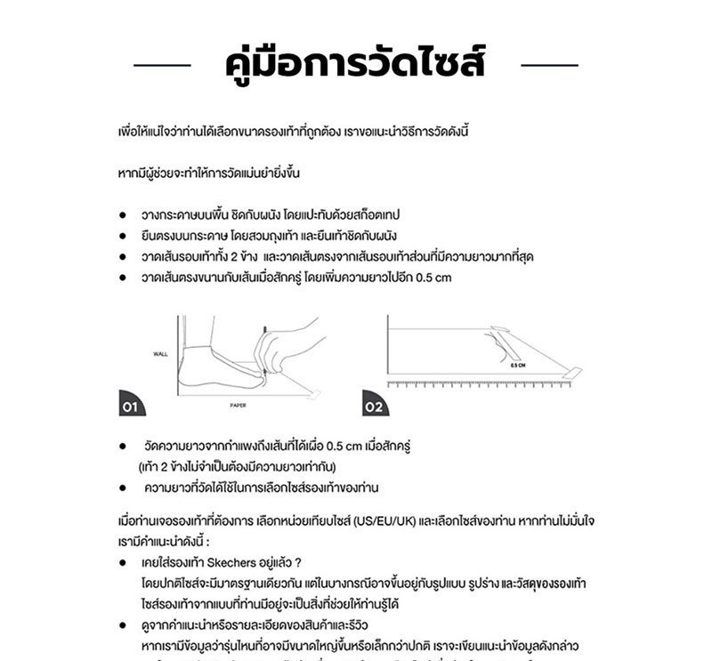 Skechers รองเท้าลำลองผู้หญิง Sport Summits Sneak Peek Casual Shoes 150122 Memory Foam