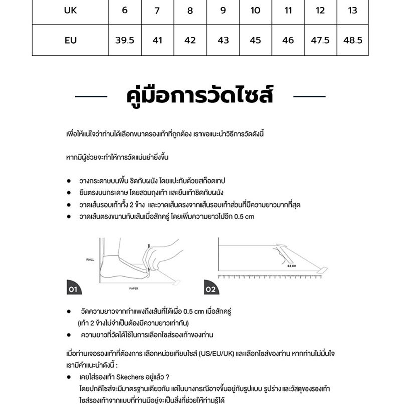 Skechers รองเท้าผู้หญิง Work Max Cushioning Elite Slip Resistant Fibar Shoes 108049