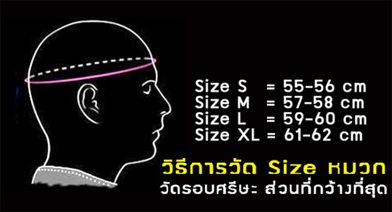 RKN หมวกกันน็อค รุ่น PT SIZE L